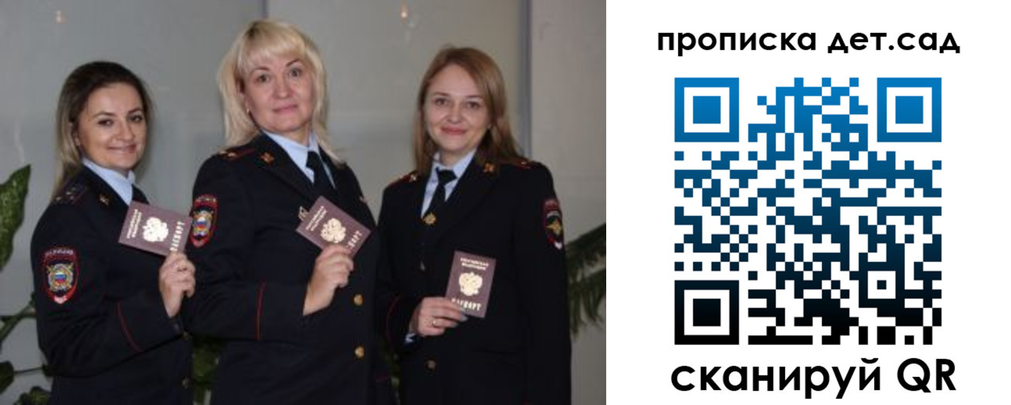 временная регистрация недорого в Киржаче