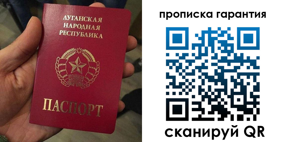 прописка от собственника в Киржаче